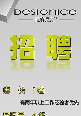 迪賽尼斯圖片