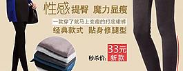 服飾海報模版圖片
