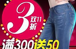牛仔褲鉆展圖片