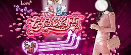 七夕浪漫約惠圖片