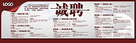 誠聘