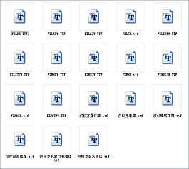 設計字體