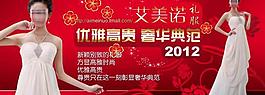淘寶海報(bào)圖片