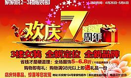 家家悅圖片