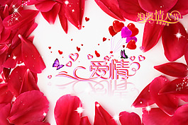 浪漫玫瑰花背景PSD分層素材