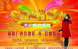 招商图片