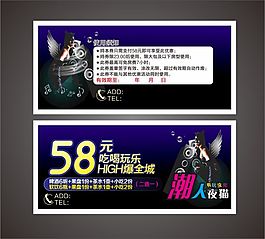 優(yōu)惠券  ktv