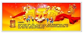 鬧元宵