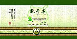 龍井茶包裝