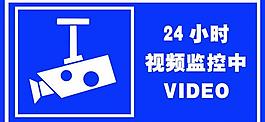 警示牌圖片