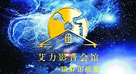 浩瀚星河 宇宙 太空图片