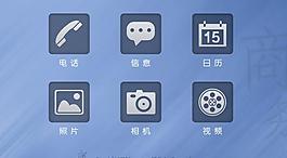 時(shí)尚按鈕圖標(biāo)圖片