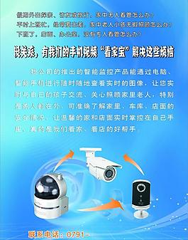 科技圖片