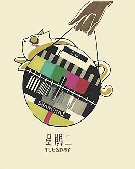 星期二图片