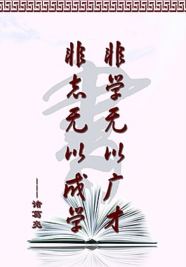 讀書