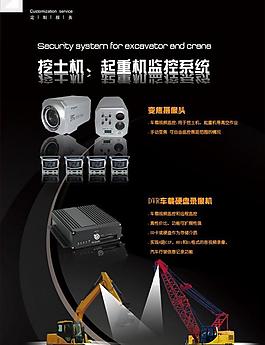 攝像頭監(jiān)控系統(tǒng)圖片