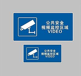 監控區域圖片
