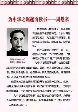 讀書