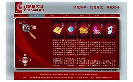 網頁設計圖片