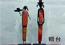 蠟臺圖片