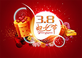 三八婦女節(jié)
