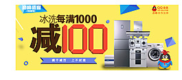 展位