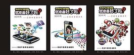 3g时代 iphone苹果手机图片