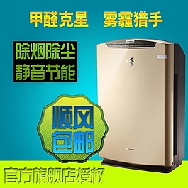 空氣凈化器