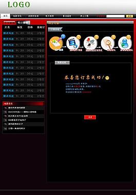 網(wǎng)吧視頻網(wǎng)站模板圖片