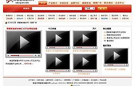 门户网站视频页图片