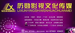 影視廣告圖片