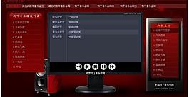 音樂網(wǎng)站圖片