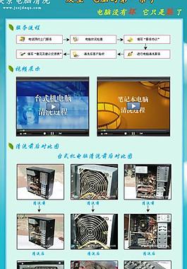 企業(yè)活動(dòng)頁(yè)面圖片
