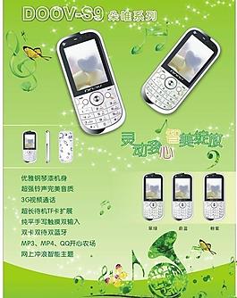 手機(jī)圖片