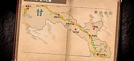 絲綢之路 愛心之旅圖片