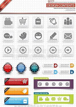 網(wǎng)頁圖標(biāo)圖片