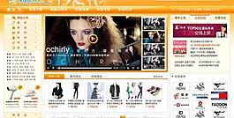 商場觸摸查詢系統圖片