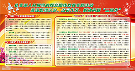 三同步矢量素材