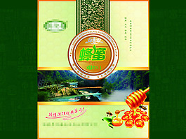 蜂蜜包裝