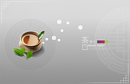 韓國(guó)茶道畫(huà)冊(cè)PSD分層模板