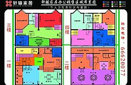 指示牌圖片