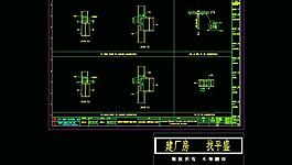 多層鋼結(jié)構(gòu)框架圖片