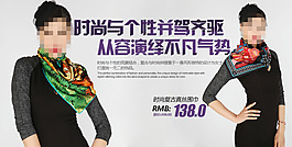 淘寶天貓首頁990促銷海報素材模版