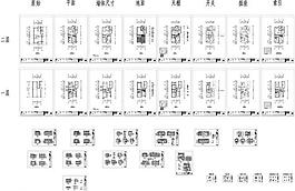 之江建筑室内施工图图片