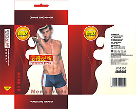 健美型男内裤包装盒