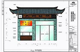 店面設計圖片