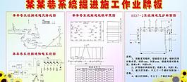 巷道排版圖片