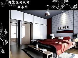 室內(nèi)設(shè)計(jì)圖片