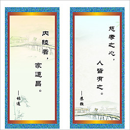 墻面
