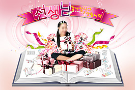 美女購物廣告書本上的美女
